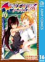 To LOVEる全巻＋ダークネス全巻＋To LOVEるジャンプ流 ジャンプ SQ. （スクエア） 5月号 (発売日2013年04月04日